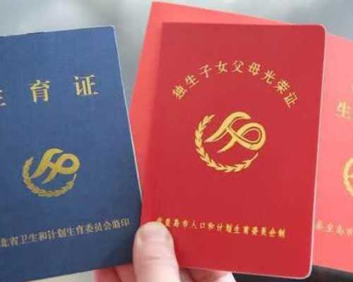 供卵代生机构，泰国试管真实经历，只需要5分钟的取卵