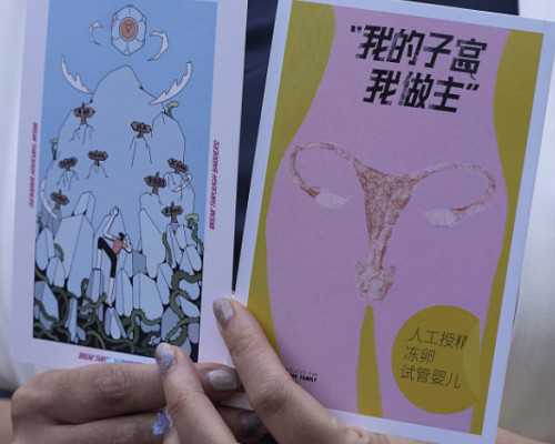 成都代孕中心网站,成都西南医院试管婴儿费用