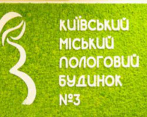 成都双胎试管医院排名榜?成都哪家医院可以做双胞胎?