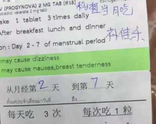 成都代生的医院,【成都可以做供卵试管吗】31号已生7.7斤斤胖儿子，说说我的曲